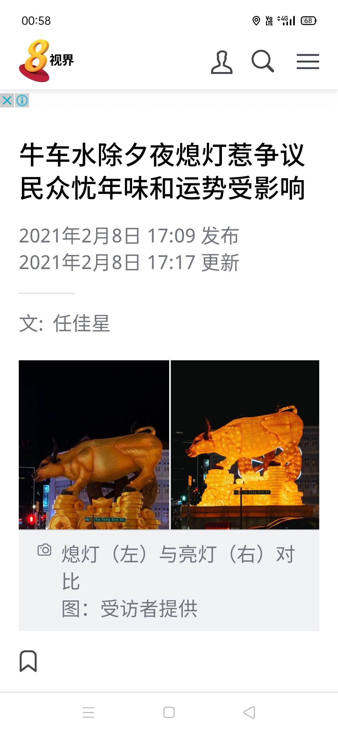 Screenshot_2021-02-26-00-58-53-62.jpg