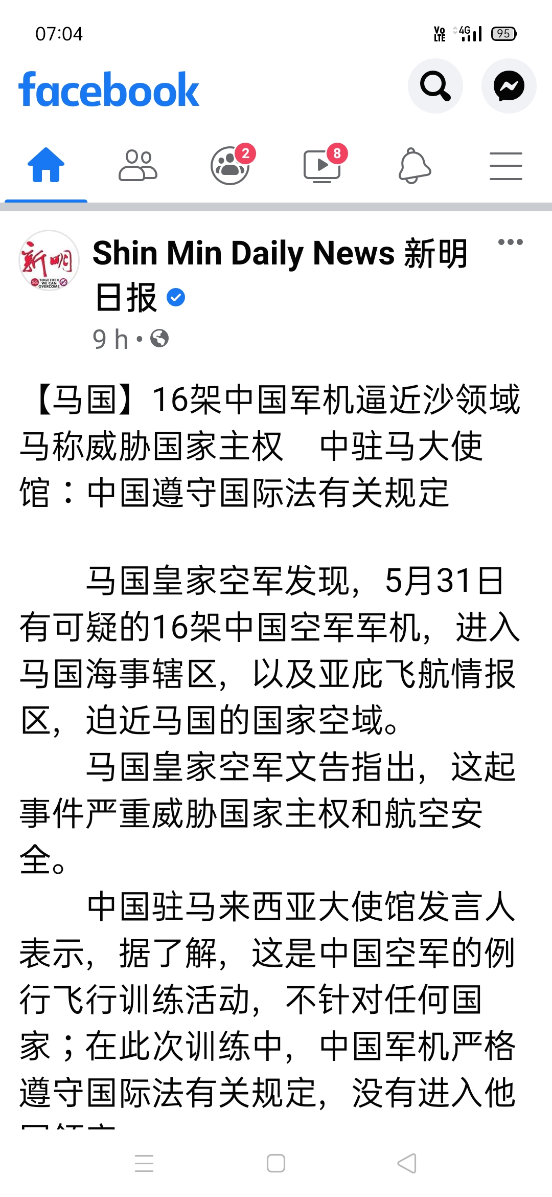 Screenshot_2021-06-02-07-04-18-29.jpg