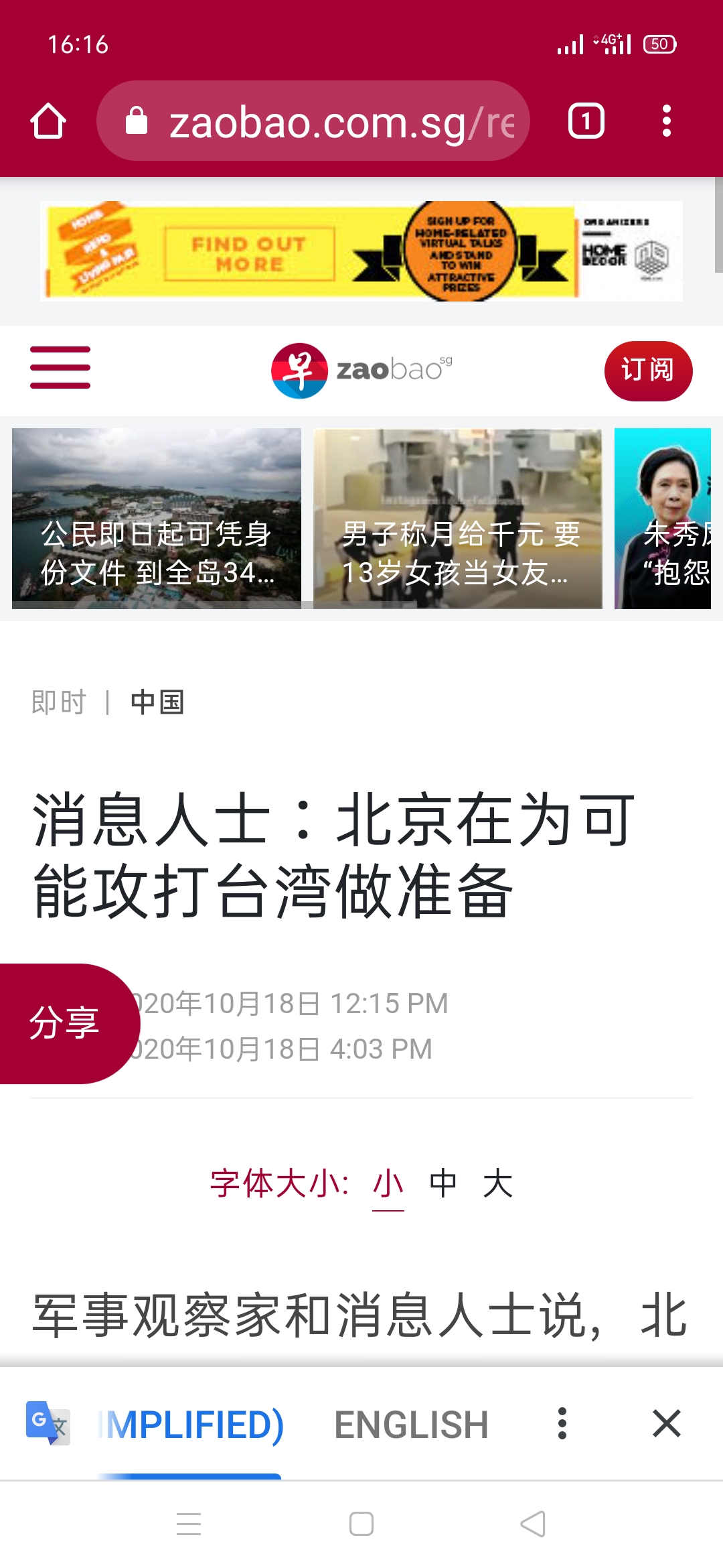 Screenshot_2021-08-31-16-16-48-31.jpg