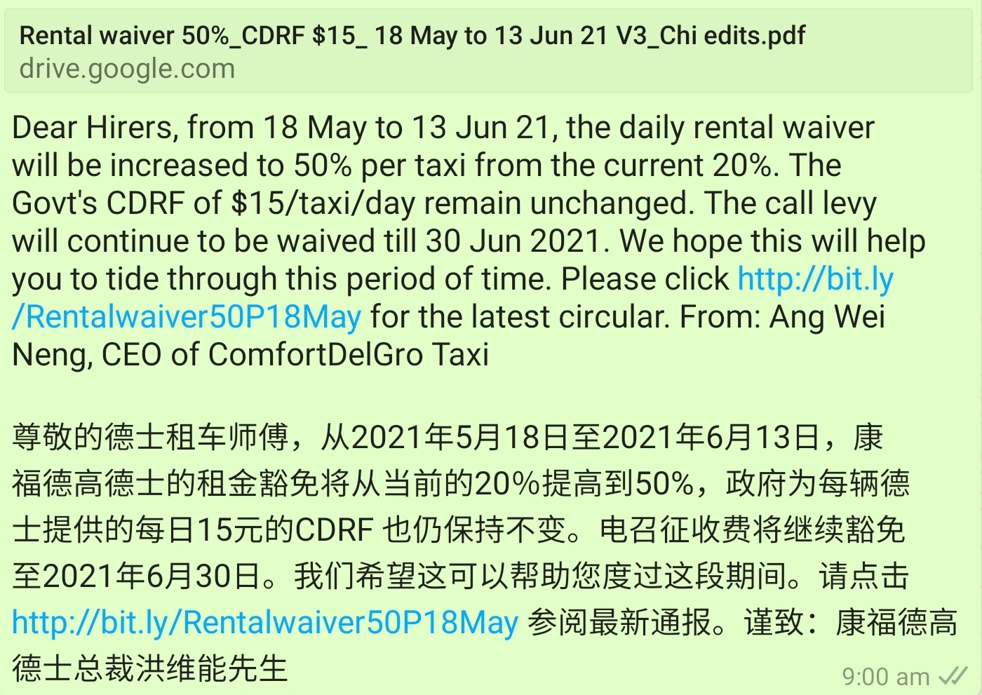 Screenshot_20210518-090247_WhatsApp.jpg