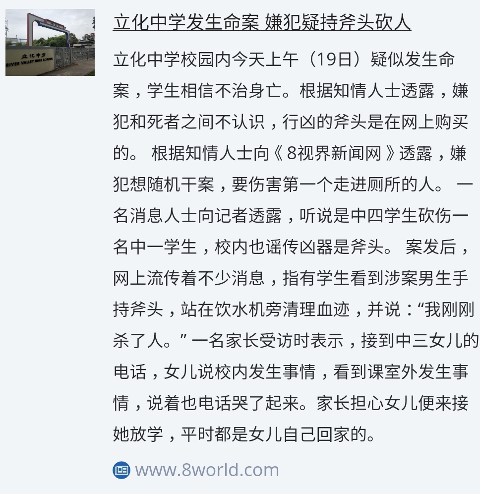 Screenshot_20210719-194140_Chrome.jpg