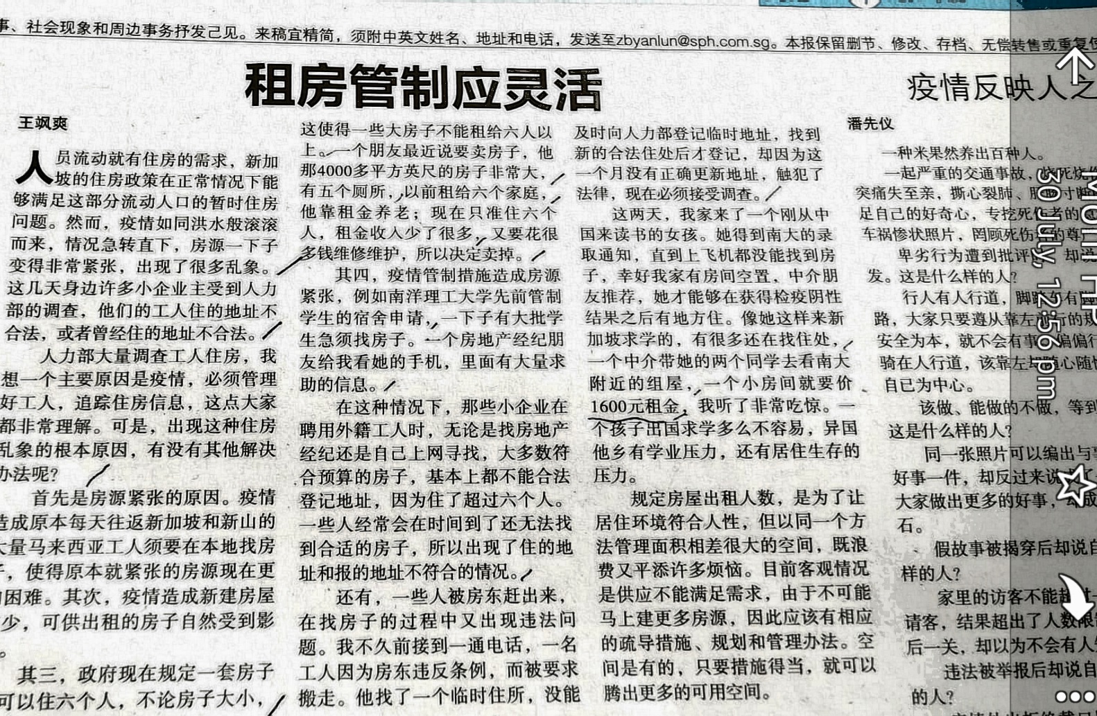 Screenshot_20210813-151614_WhatsApp.jpg