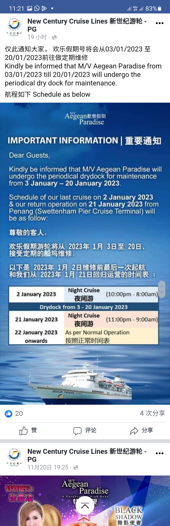 Screenshot_20221213-112155_Samsung Internet.jpg