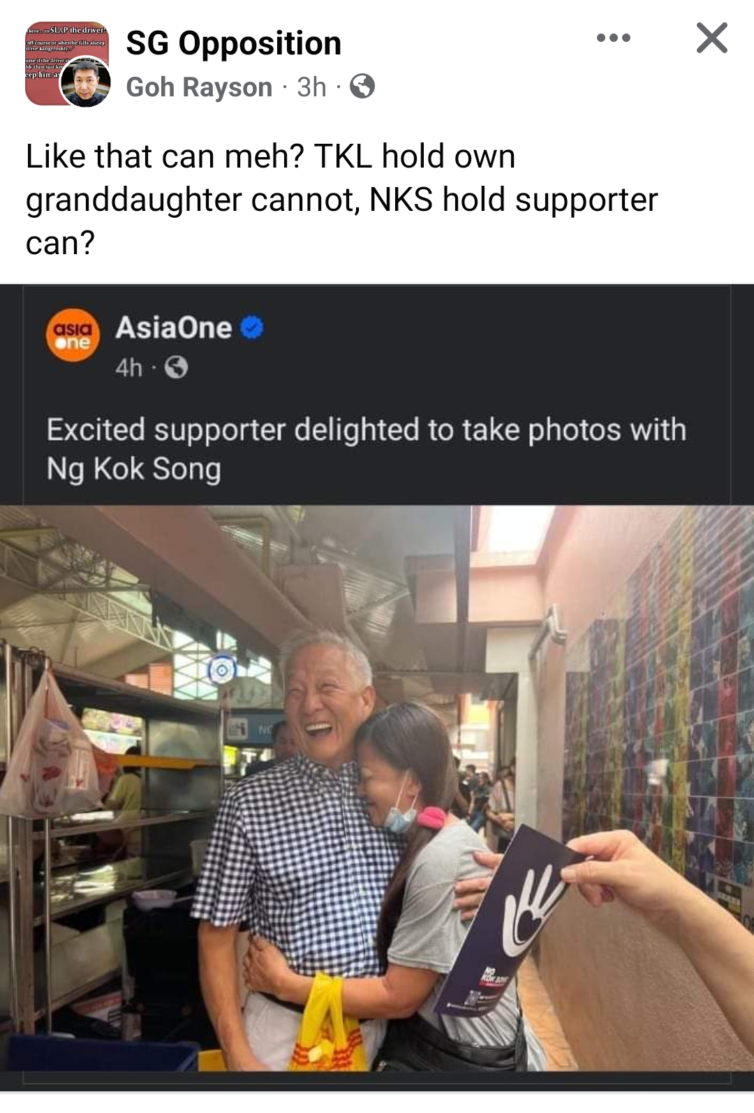 Screenshot_2023-08-26-20-19-28-94_a23b203fd3aafc6dcb84e438dda678b6.jpg