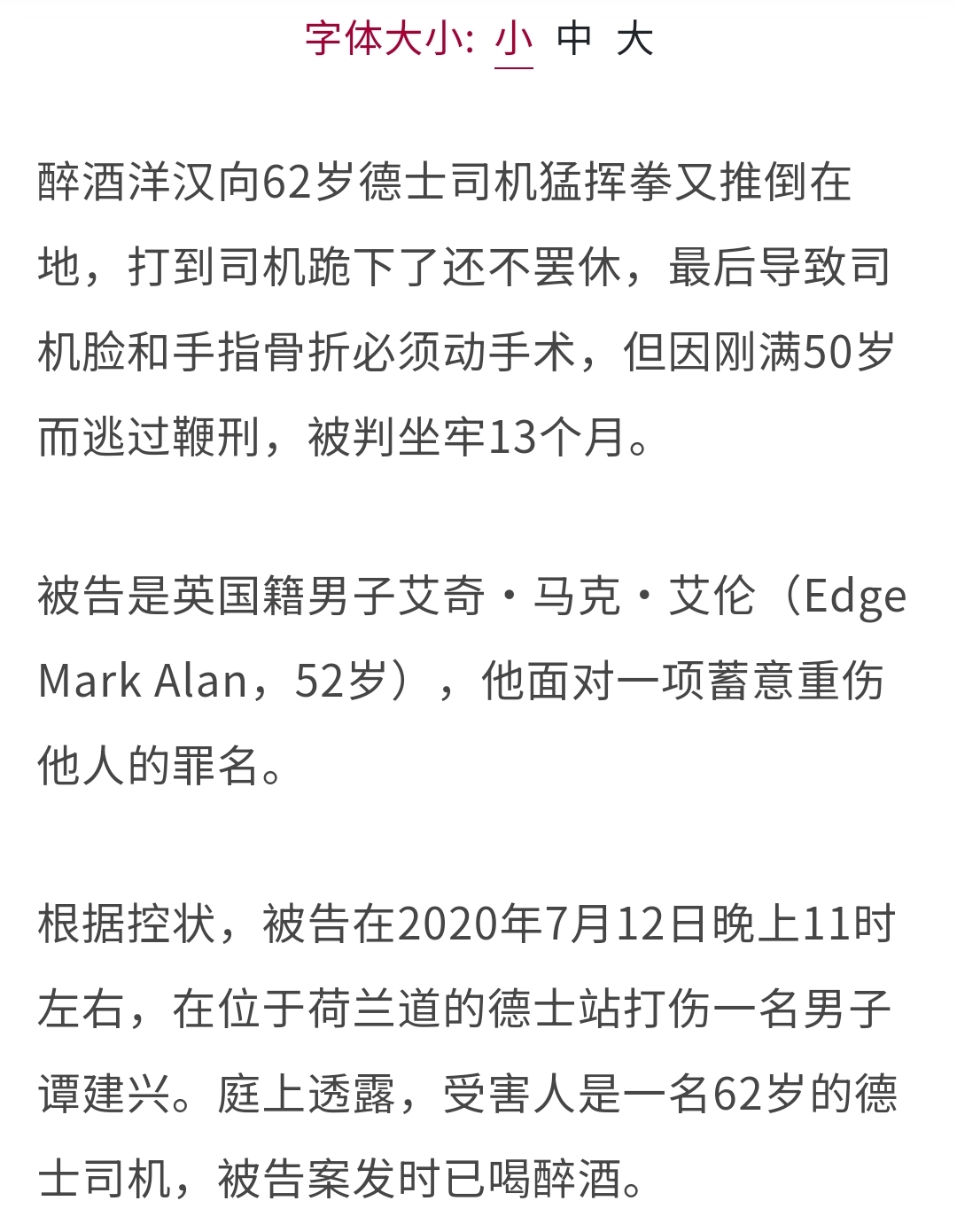Screenshot_2023-12-21-08-15-12-419_com.android.chrome-edit.jpg
