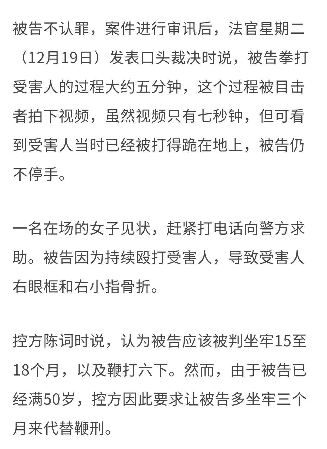 Screenshot_2023-12-21-08-15-31-371_com.android.chrome-edit.jpg