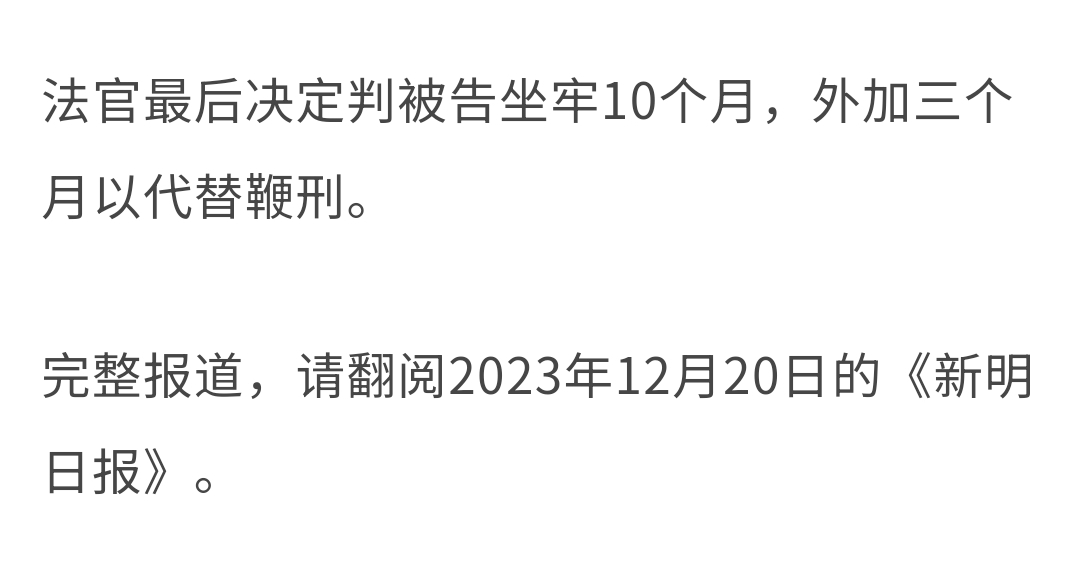 Screenshot_2023-12-21-08-16-06-702_com.android.chrome-edit.jpg