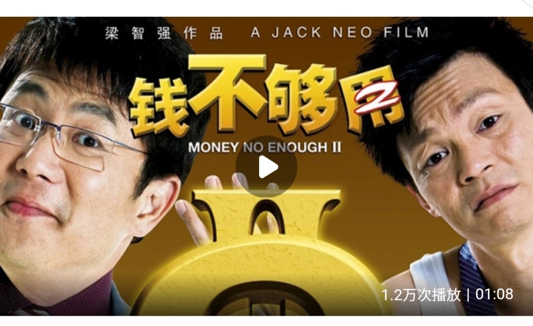 Screenshot_20230112_144638_Baidu.jpg