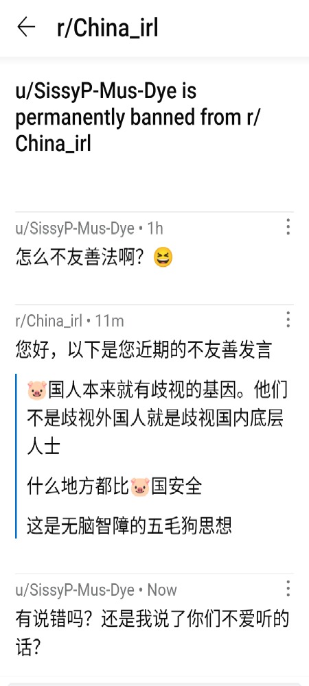 Screenshot_20230820-012007_Reddit_1.jpg