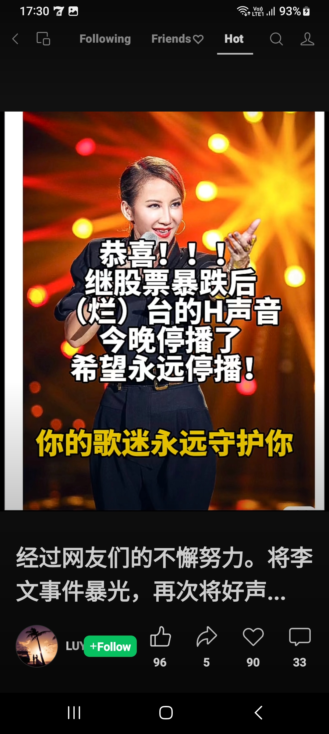 Screenshot_20230820_173031_WeChat.jpg