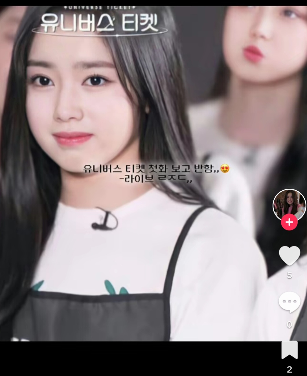 Screenshot_20240109_051305_TikTok.jpg