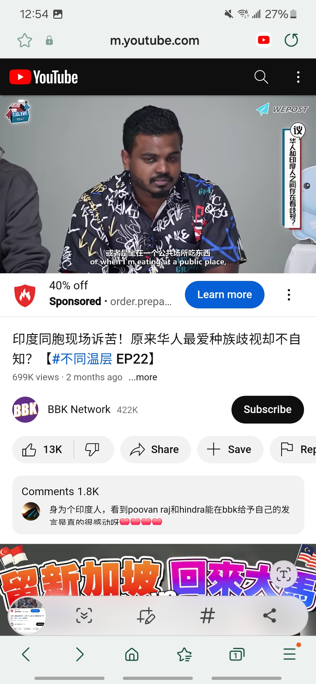 Screenshot_20240225_125403_Samsung Internet.jpg