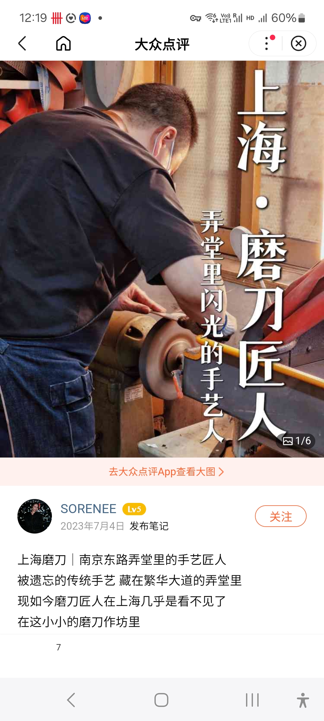 Screenshot_20240520_121906_Baidu.jpg