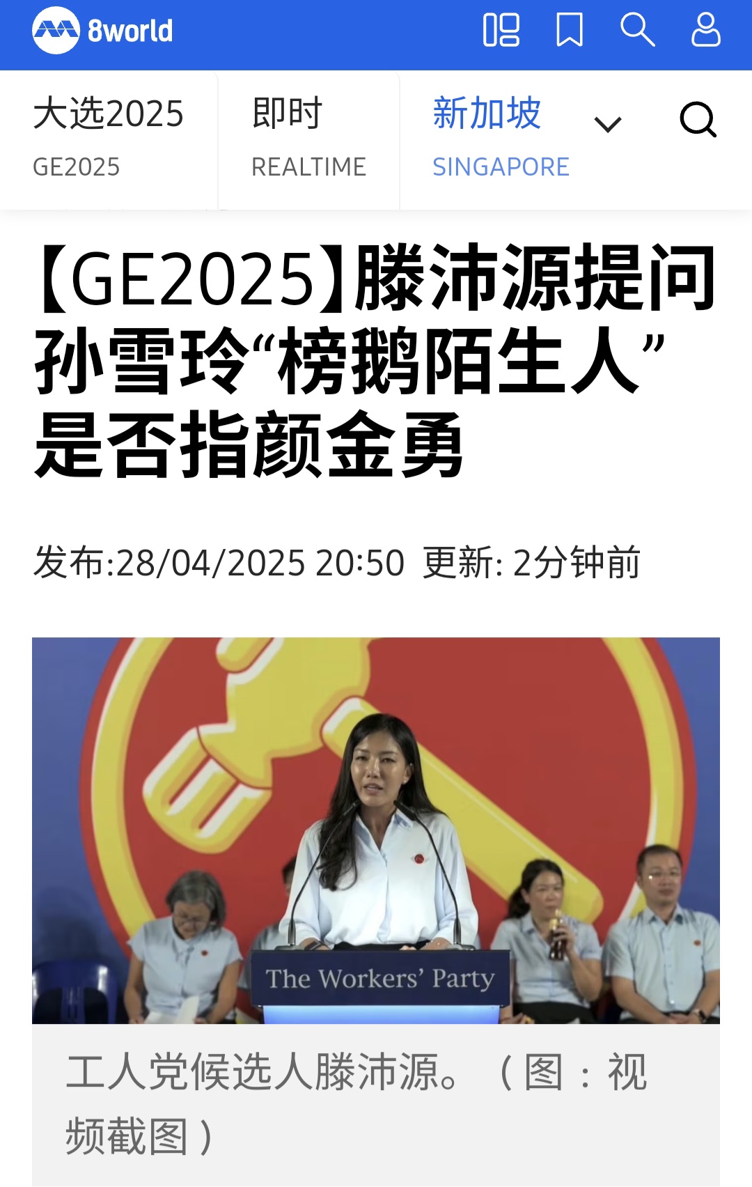 Screenshot_20250428_210256_Samsung Internet.jpg
