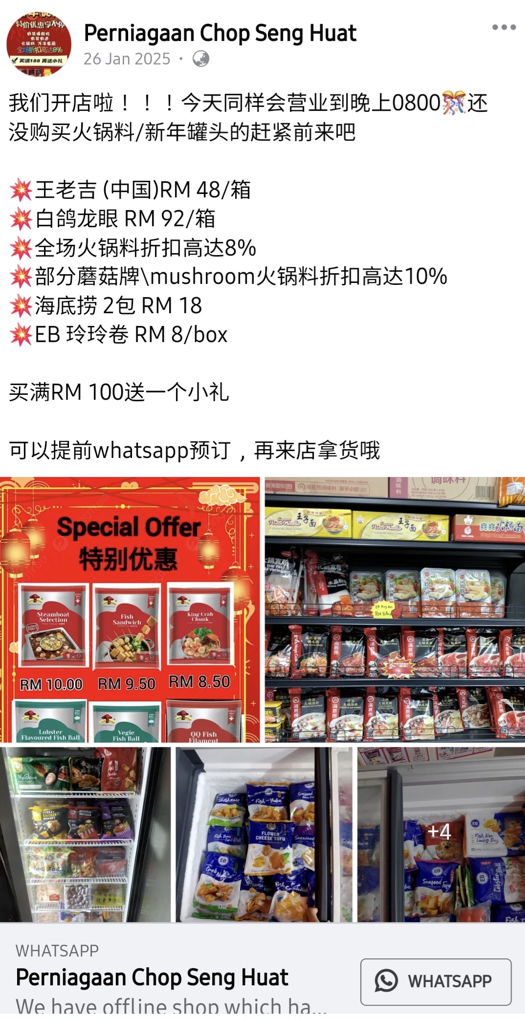 Screenshot_20250515_191220_Samsung Internet.jpg