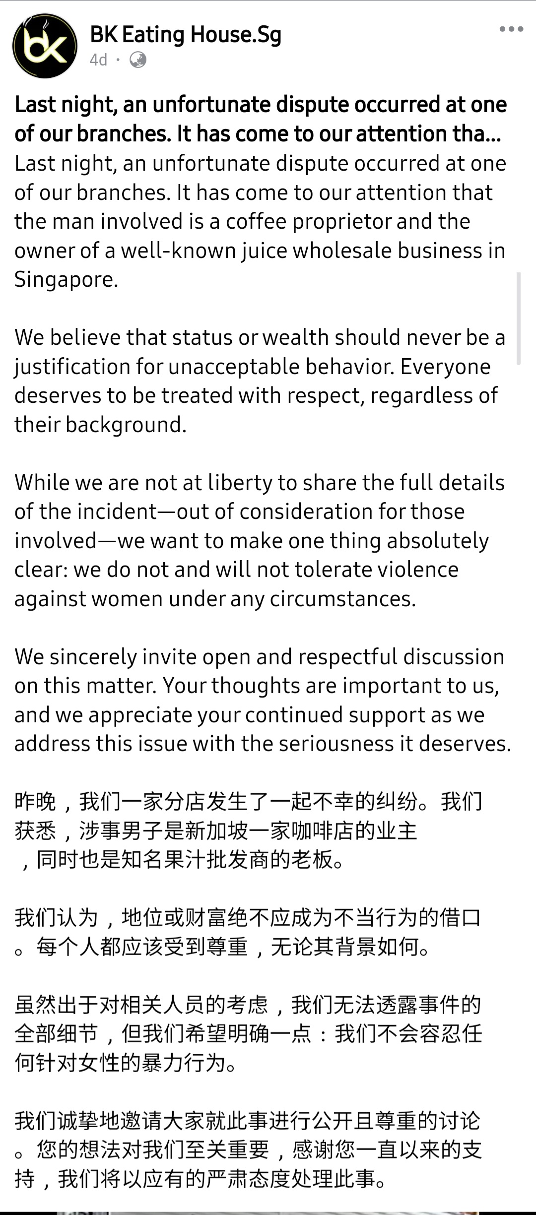 Screenshot_20250530_082321_Samsung Internet.jpg