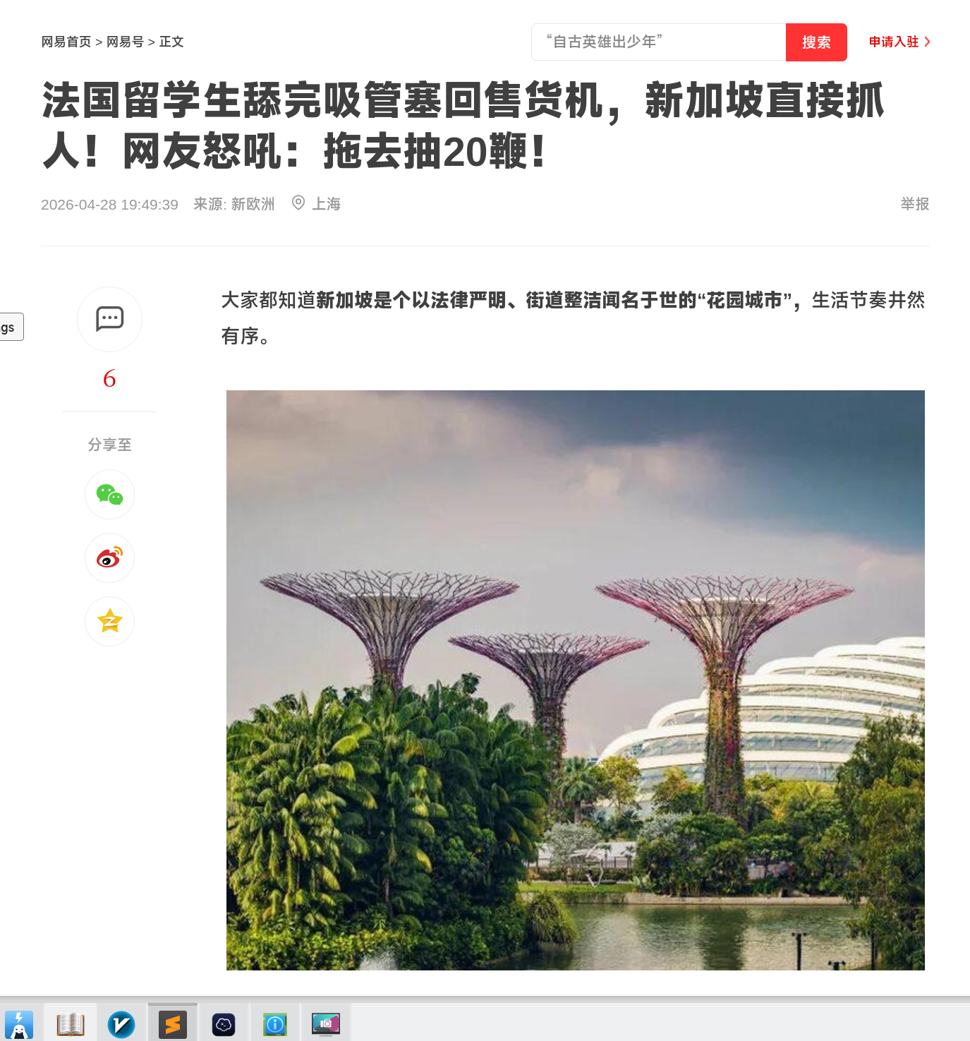 Screenshot_20260601_150647.png