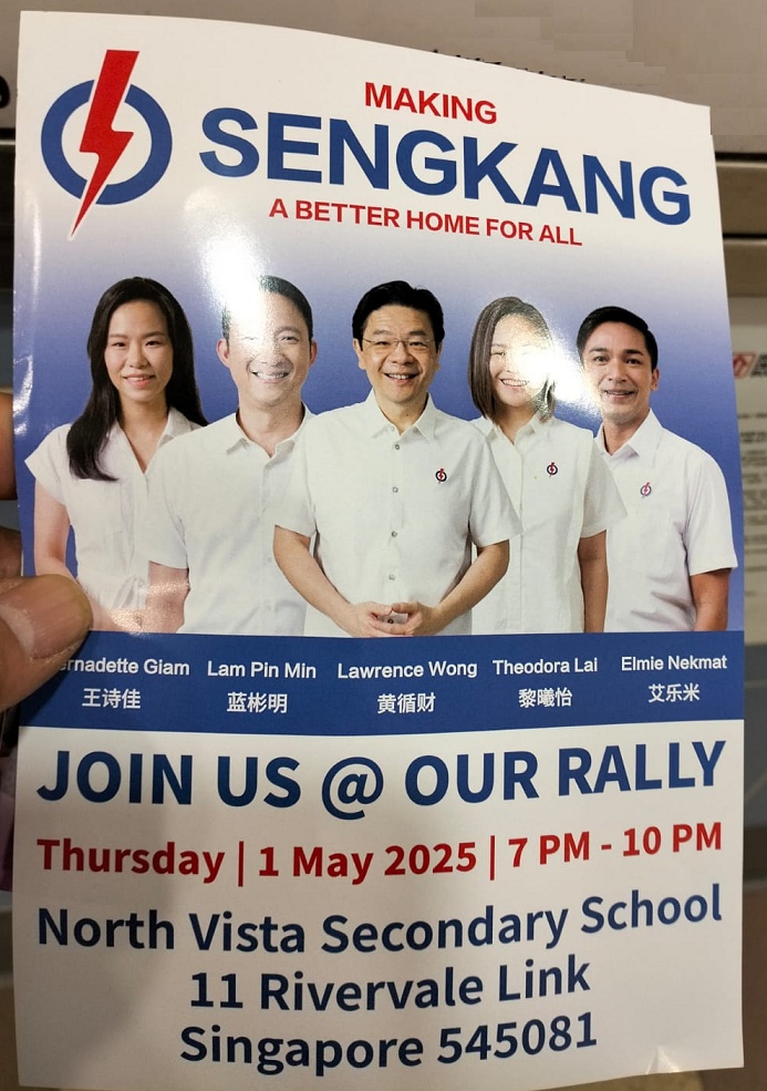 sengkangGRC.jpeg