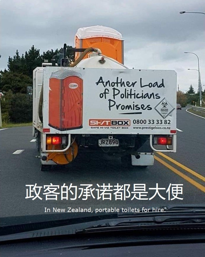 shit Load.jpg