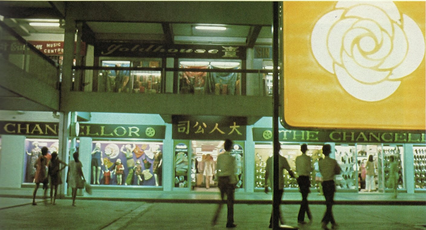 Shopping@Outram Park-1970.jpg