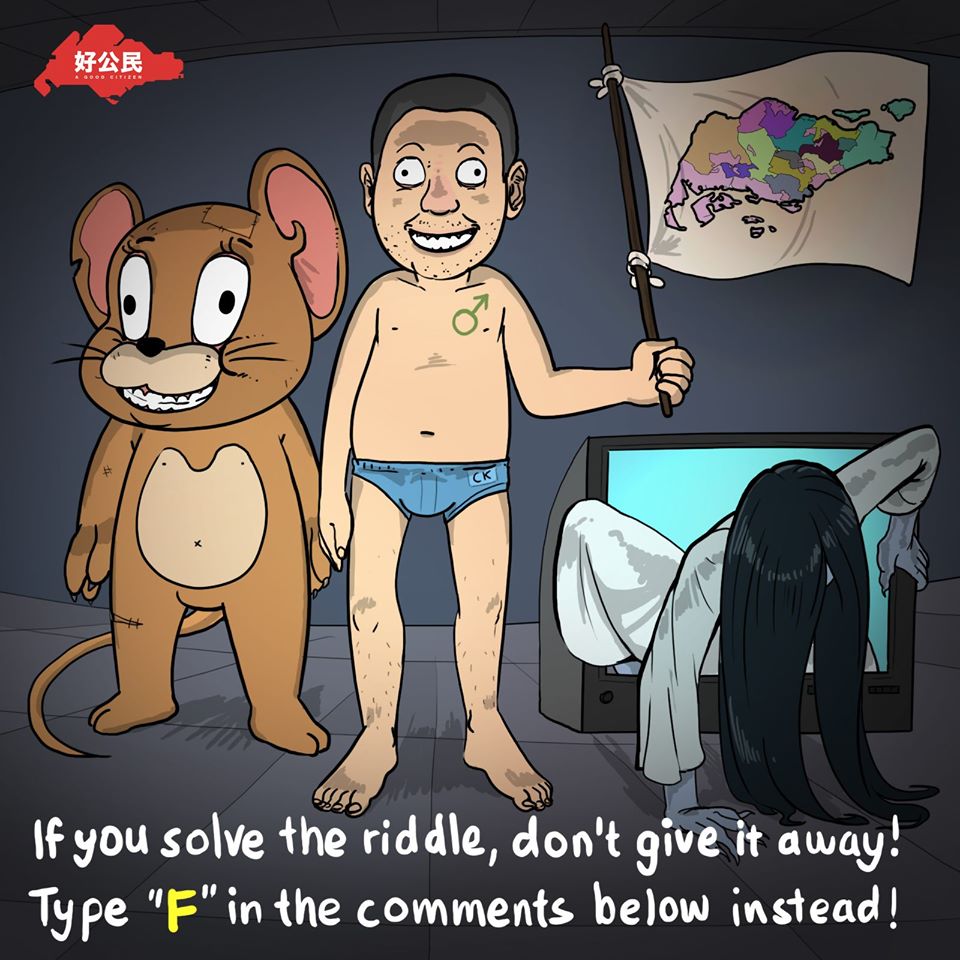 SingaporeRiddle.jpg