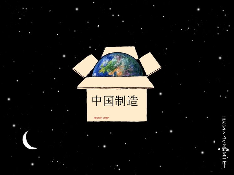 spaceship_made_in_china__oleh_smal.jpg