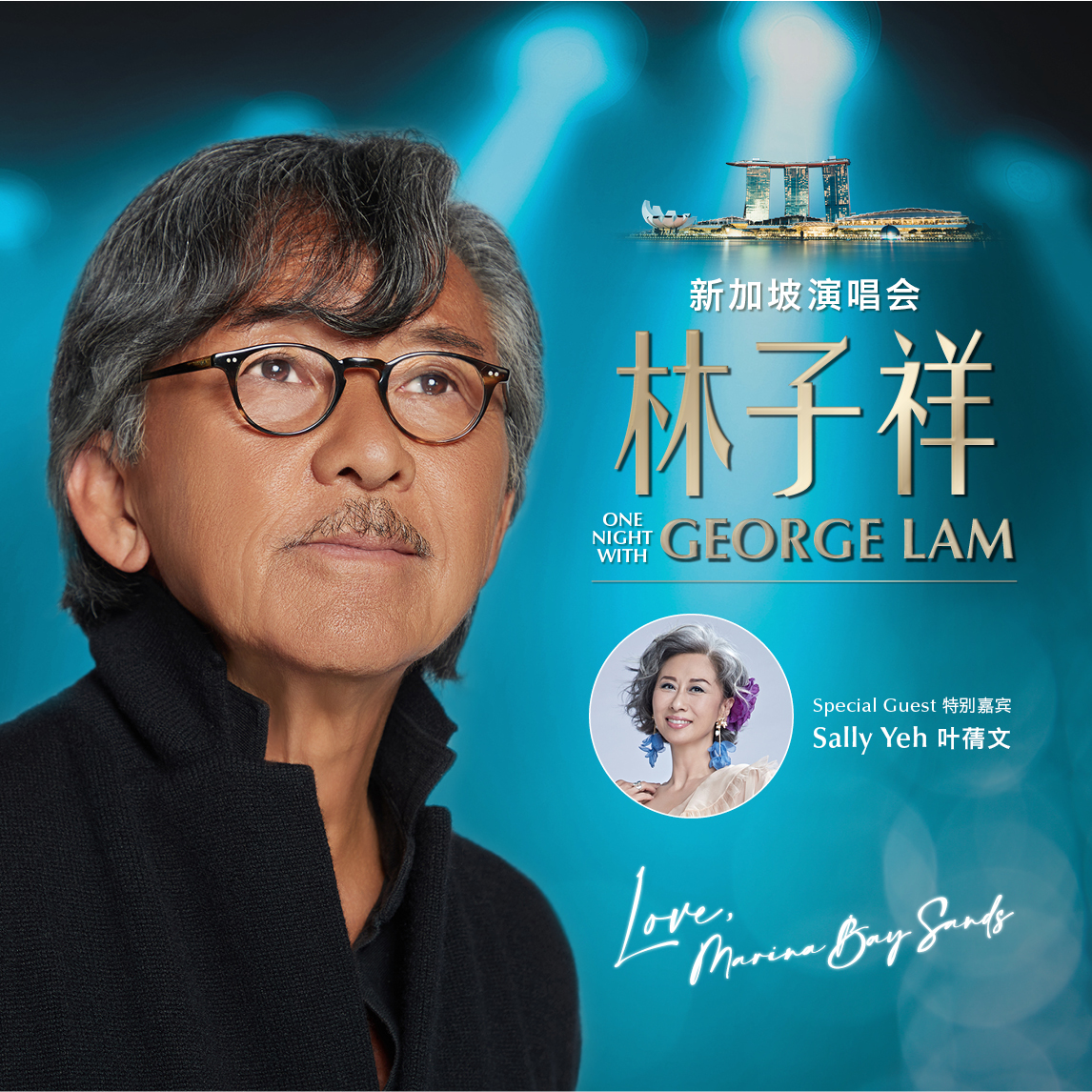 SRL5238 George Lam concert 2024_Sistic_1146x1146.jpg