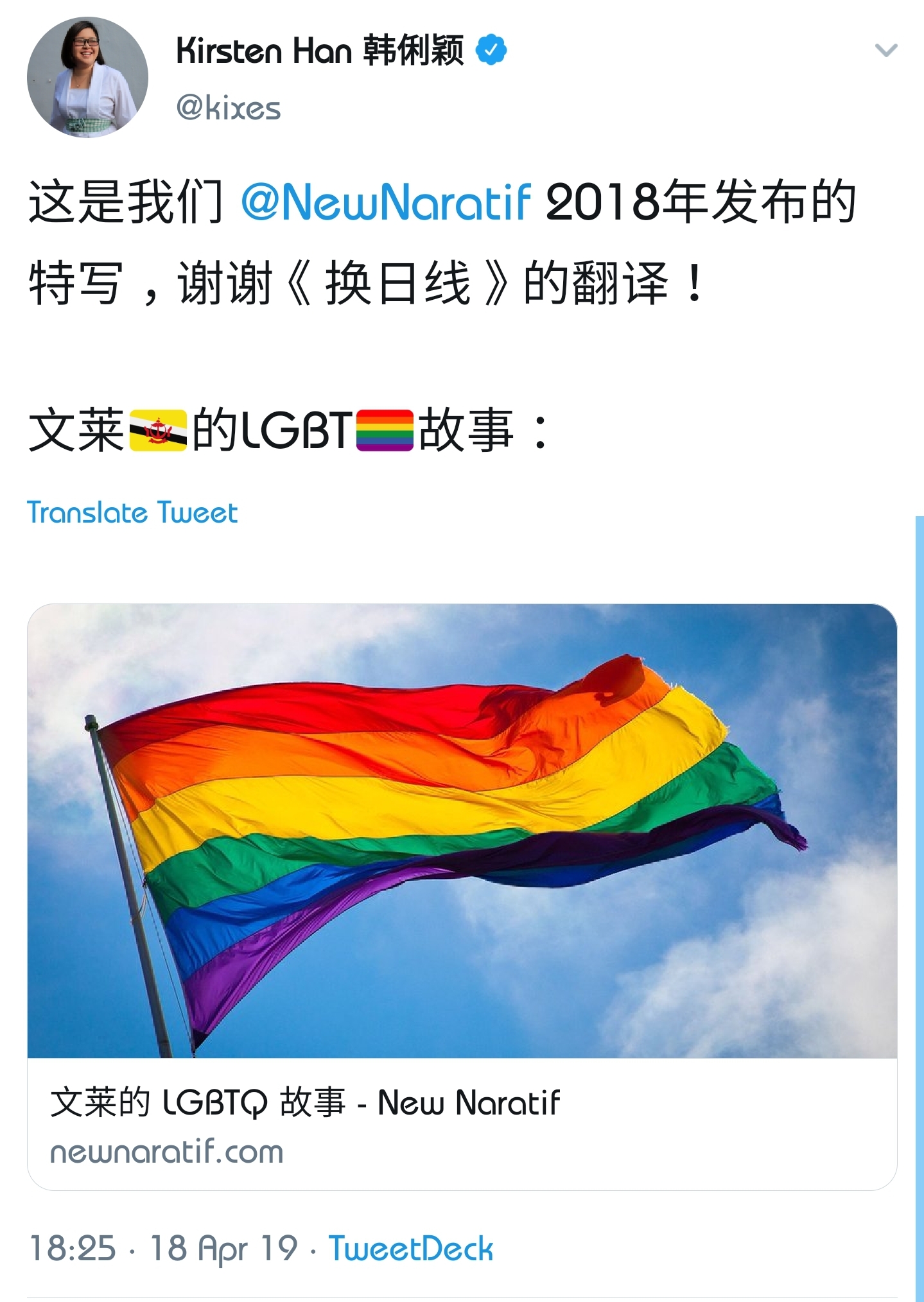 tempFileForShare_20190418-221537.jpg