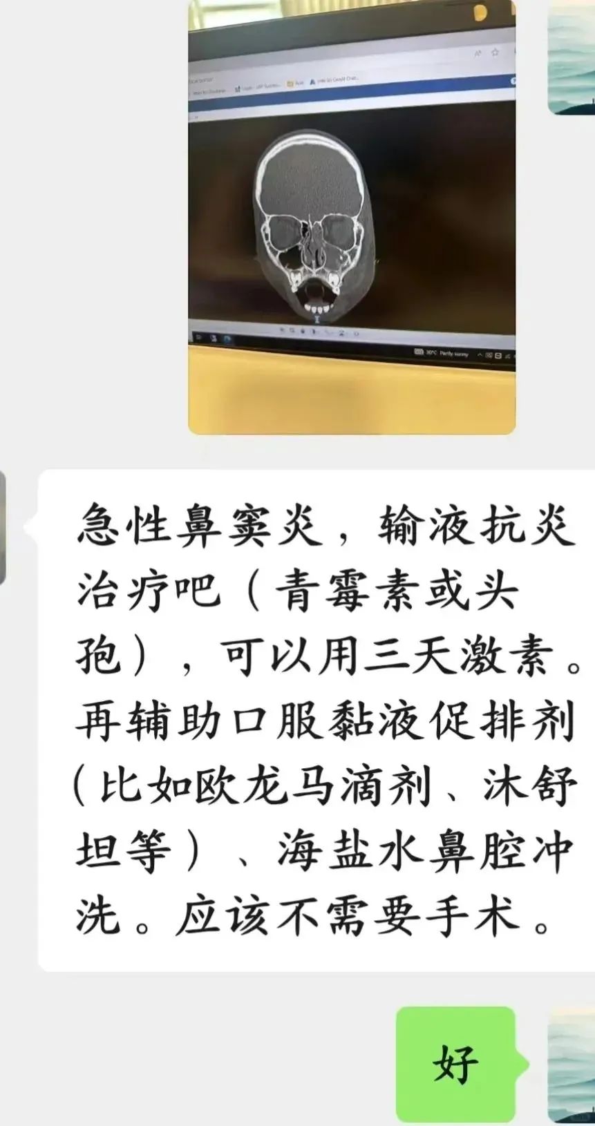 tiong2.jpg