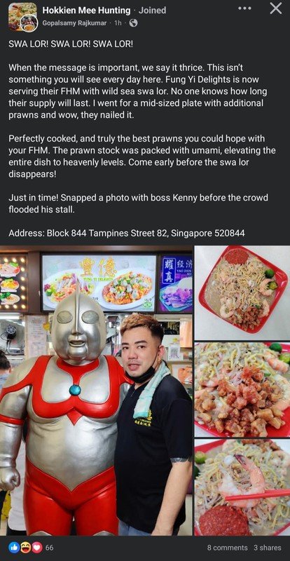 UltramanSgHokkienMee.jpg