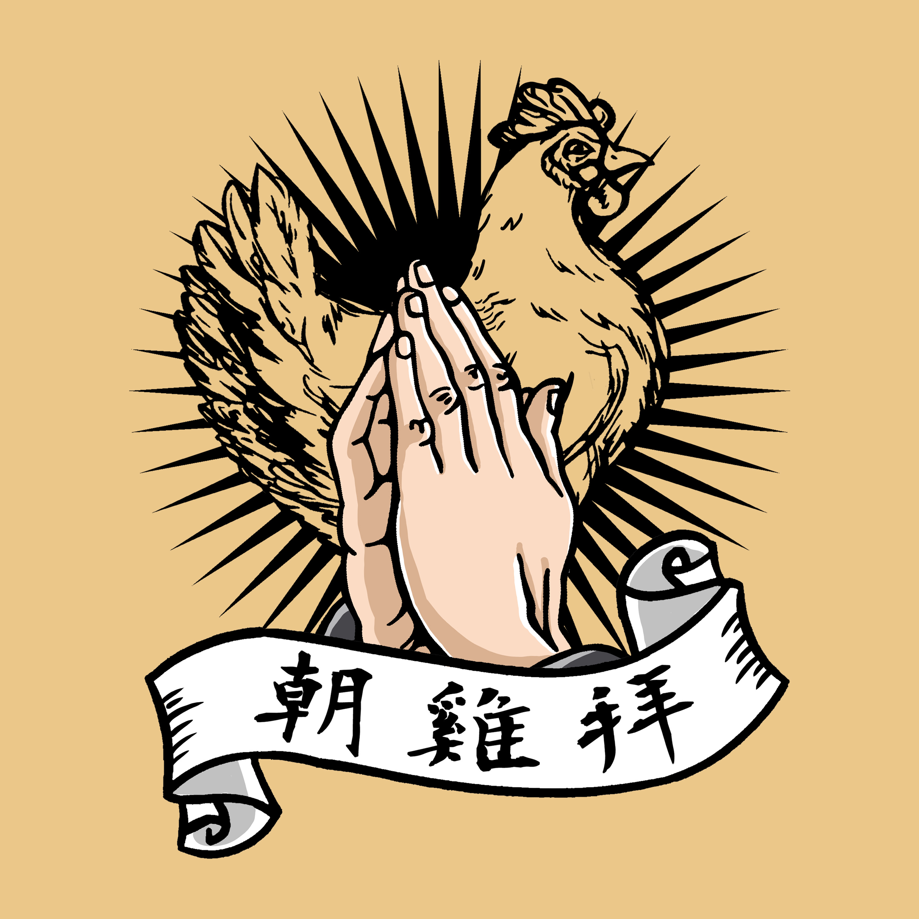 wkzngm9FKkY.jpg