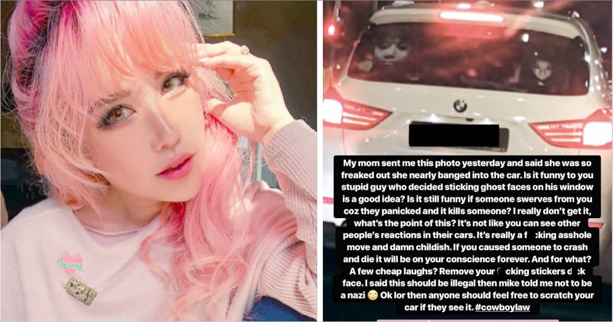 XiaXue_GhostCar.jpg