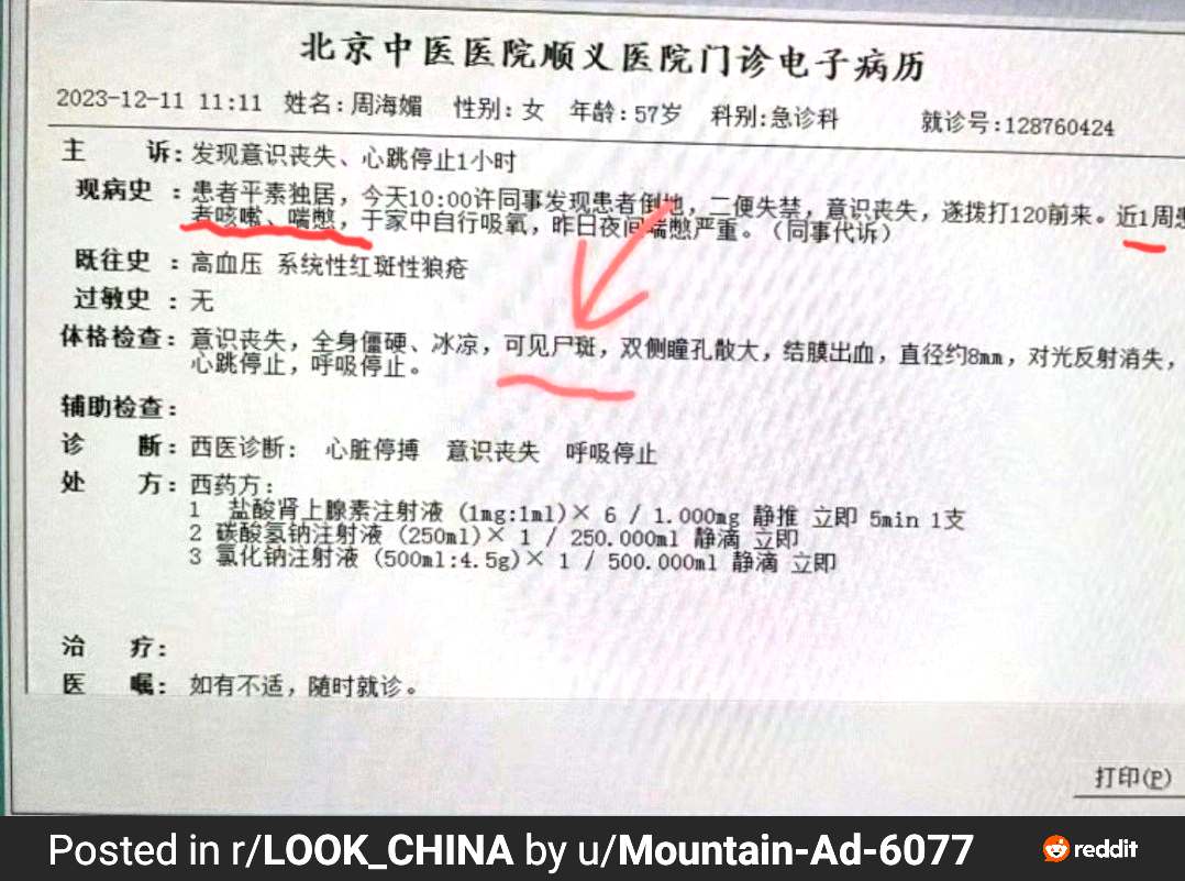 zhou.jpg