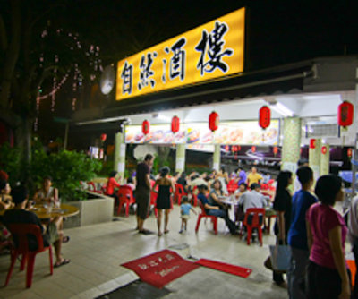 zi-yean-restaurant-pte-ltd.jpg