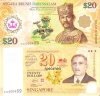 duit_brunei_singapore.jpg