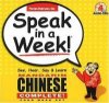 speak-in-week-mandarin-chinese-complete-inc-penton-overseas-audio-cover-art.jpg