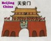 WorldArcheBeijing.jpg