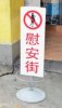 20131020_ln_geylang2.jpg