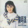 jane chen.jpg