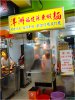 YangZhouFriedHokkienMee_xx_zps0423f489.jpg