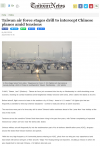 Taiwan air force stages drill to intercept Chinese planes amid tensions.png