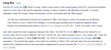 Wa (Japan) - Liang Shu.png