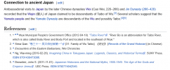 Taibo - Wikipedia.png