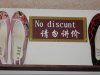 Funny-Chinese-Mistranslation-06.jpg