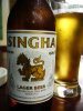 singhabeer.jpg