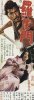220px-Rashomon_poster_2.jpeg