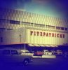 FITZPATRICK'S+SUPERMARKET+~+THEN.jpeg