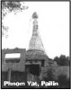 Pailin 02.jpg