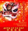 GongXiFaCai_zpsfbc7df1a.jpg