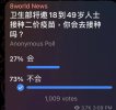 SG_vaccine_Survey.jpg